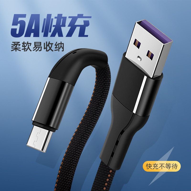 5A编织扁线