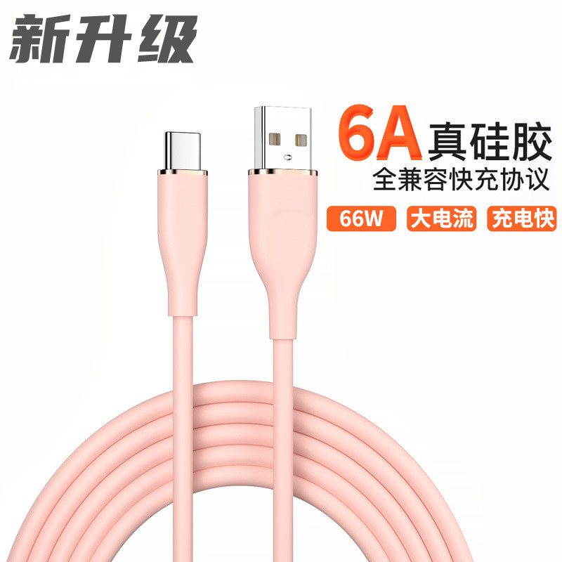66W liquid silica gel data cable
