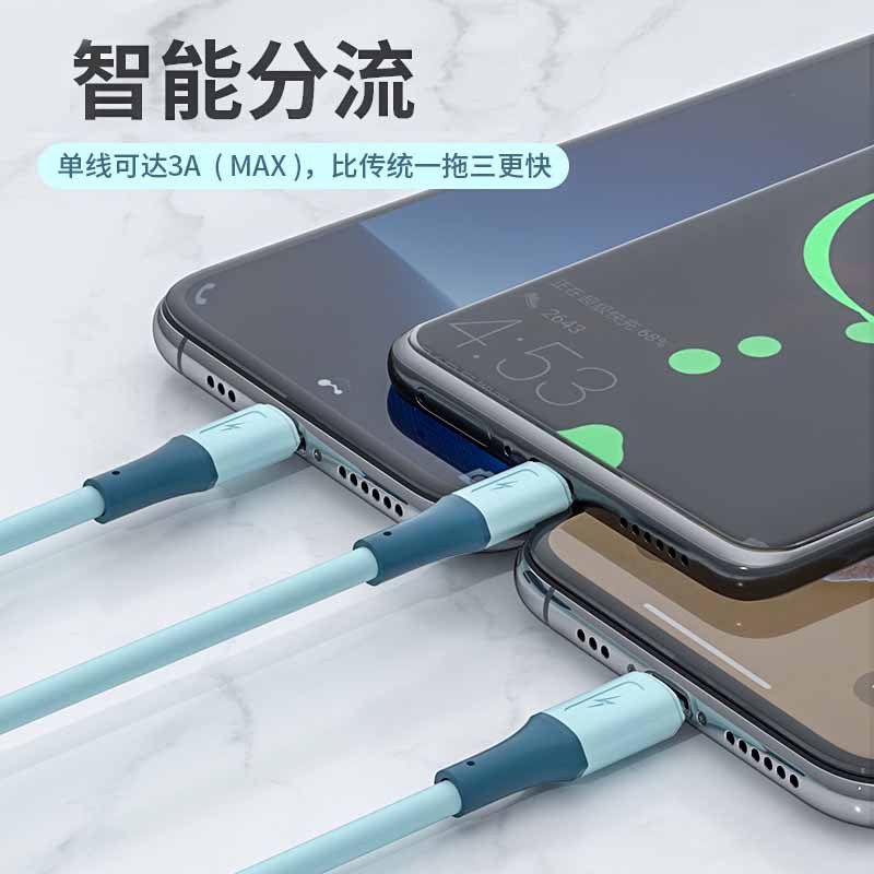 One to three silicone data cable