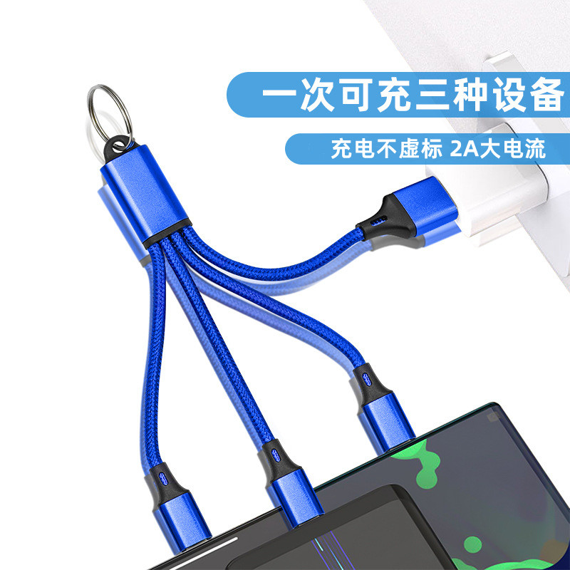 一拖三钥匙扣编织线