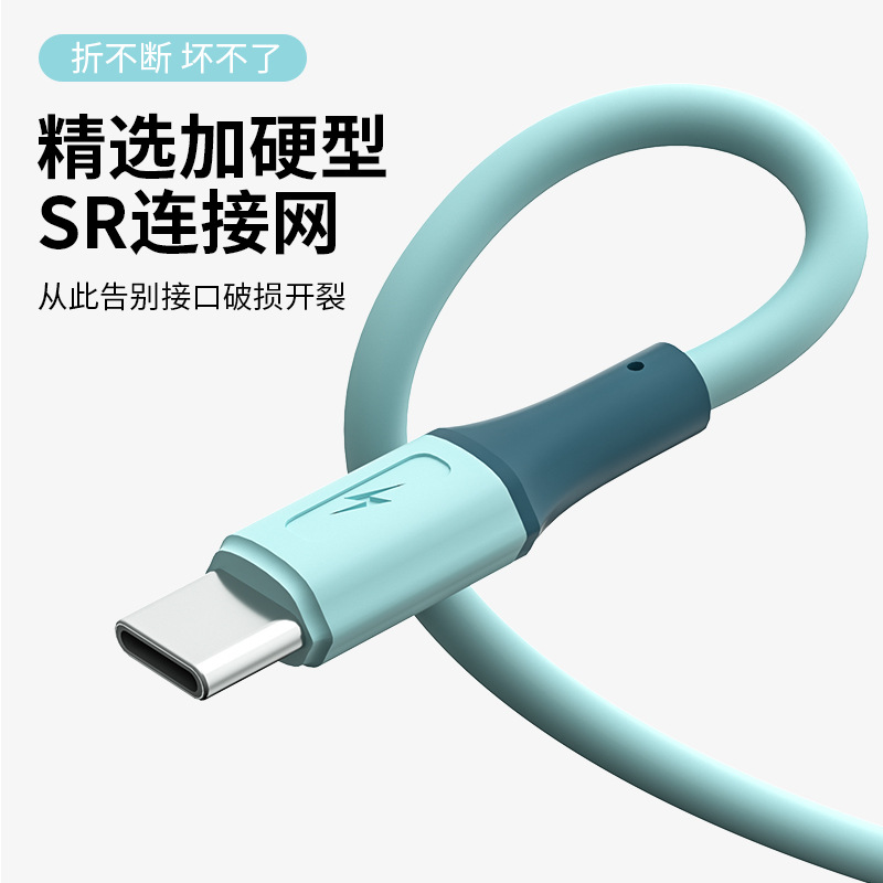 One to three silicone data cable