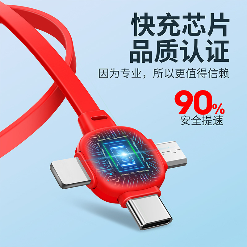 一拖三伸缩数据线