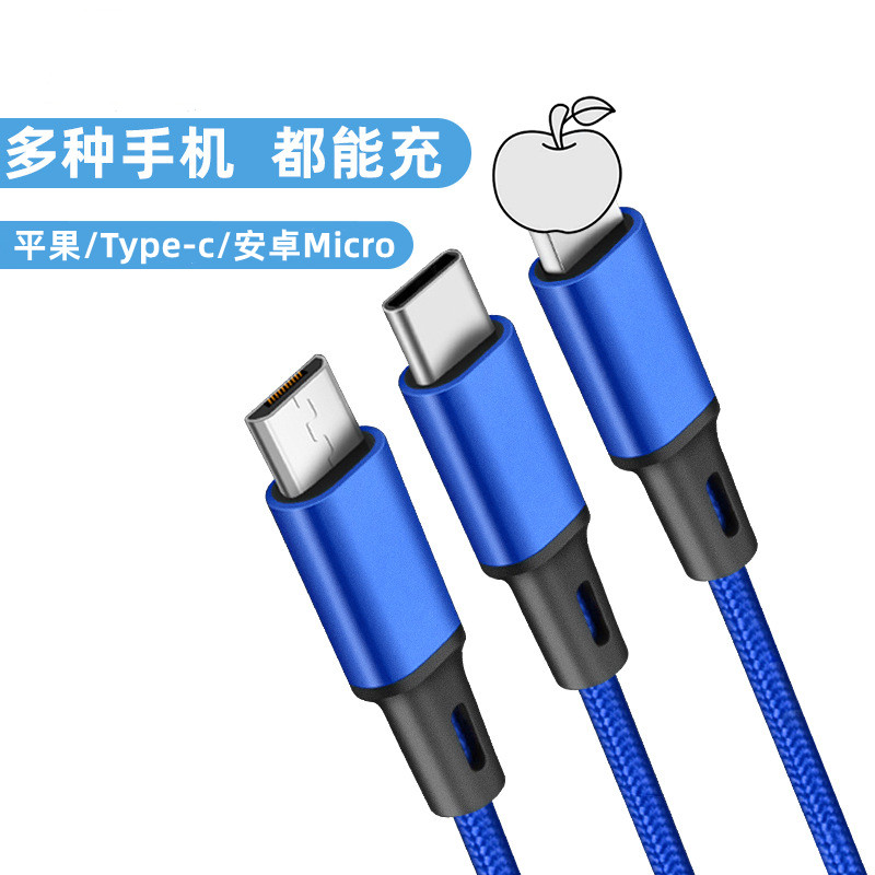 一拖三钥匙扣编织线