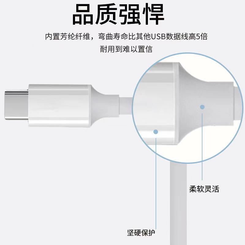 100W data cable