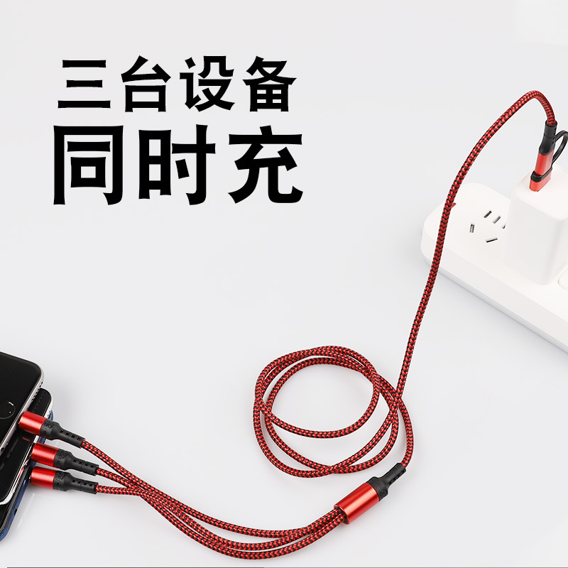 Five-in-one braided data cable