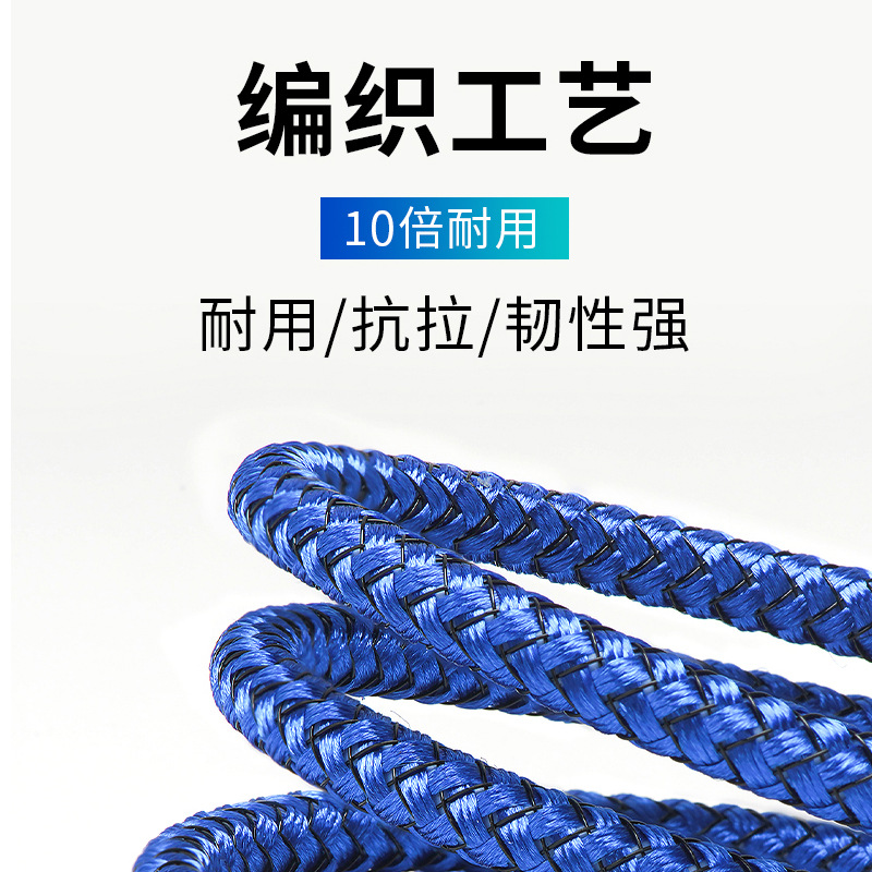 One pulling three 5A braided data cable
