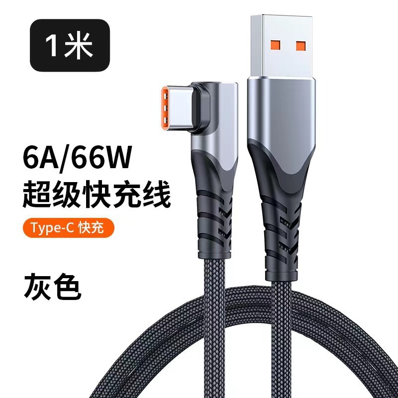 6A elbow data line 66W