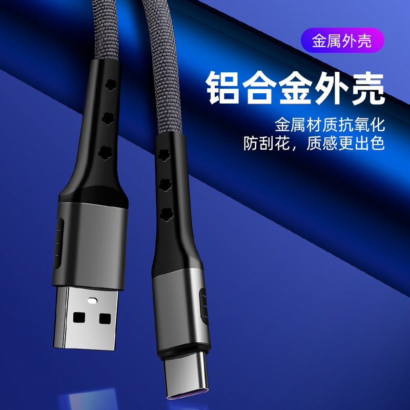 6A cloth weave data line injection molding