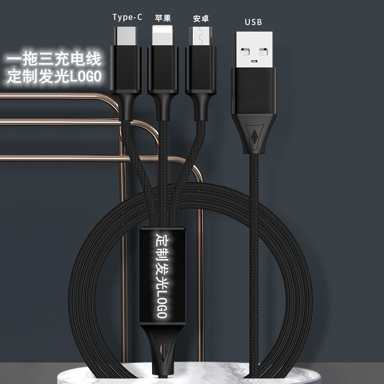 One-driven three-braided luminous charging cable