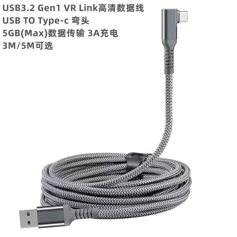 VR glasses HD line