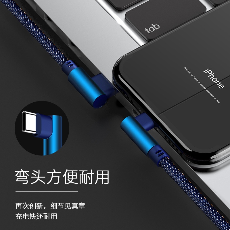 Double elbow denim data cable