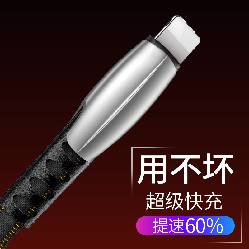 Zinc alloy flat wire data line