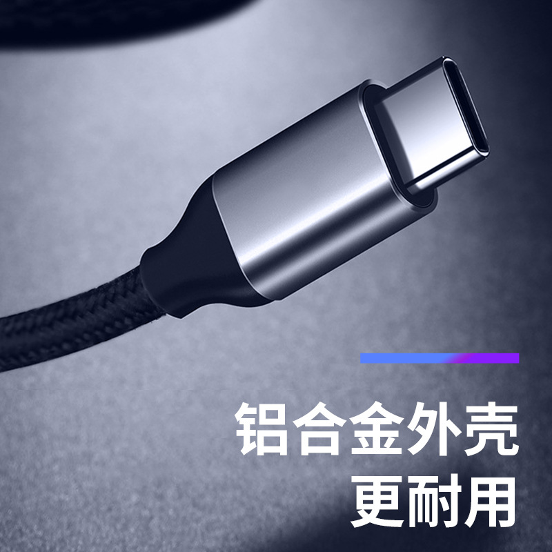 Type-c adapter aluminum alloy