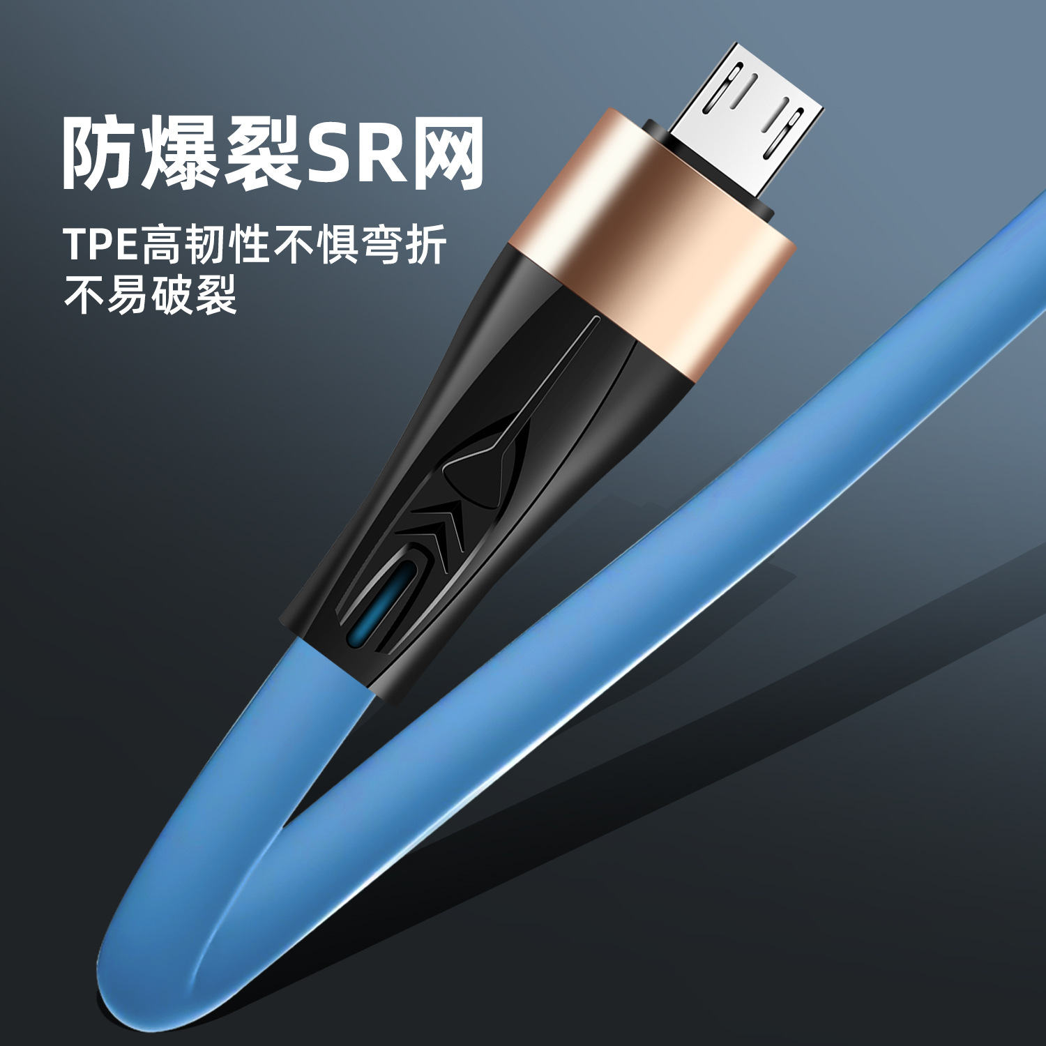 铝合金款6.0加粗数据线