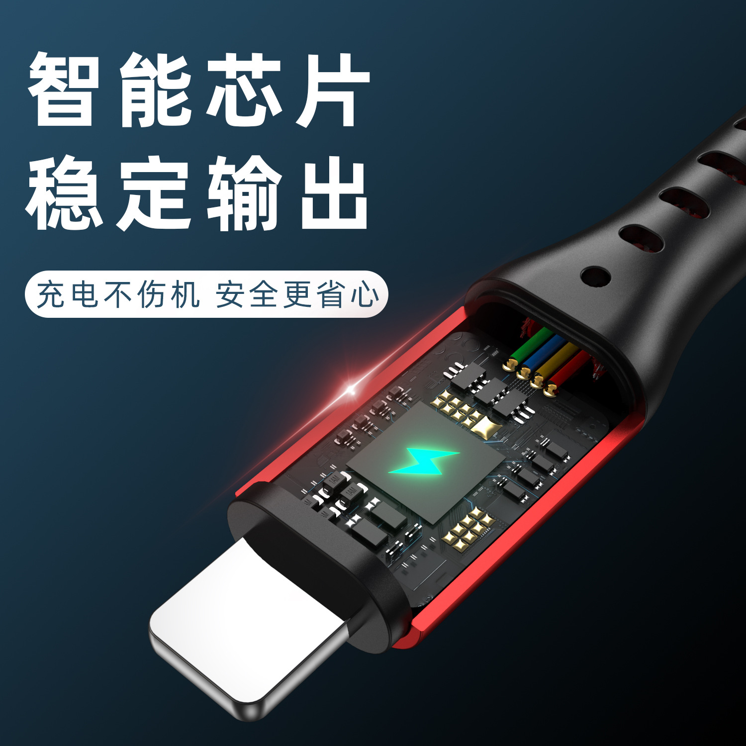 PD20W data cable 3m