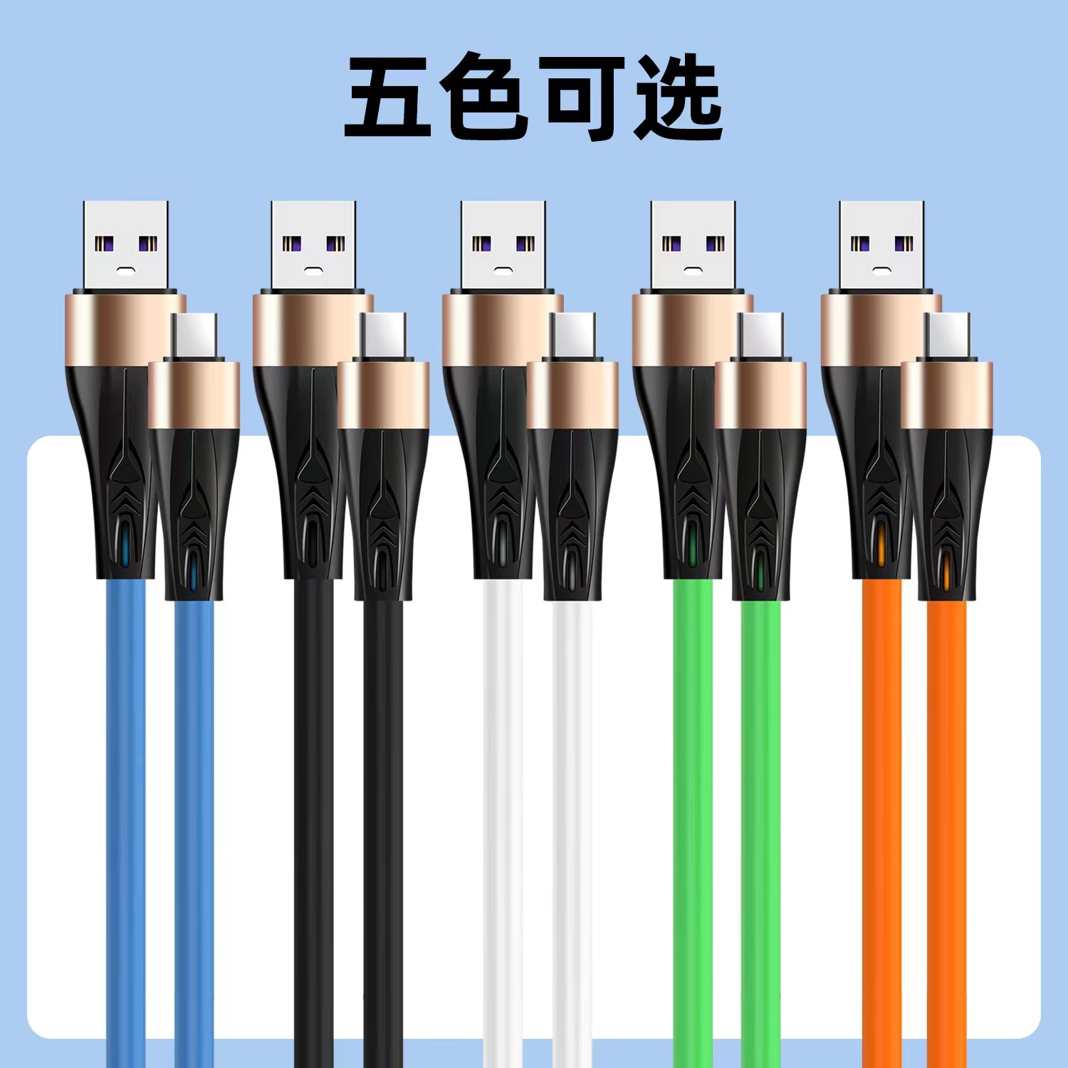 铝合金款6.0加粗数据线