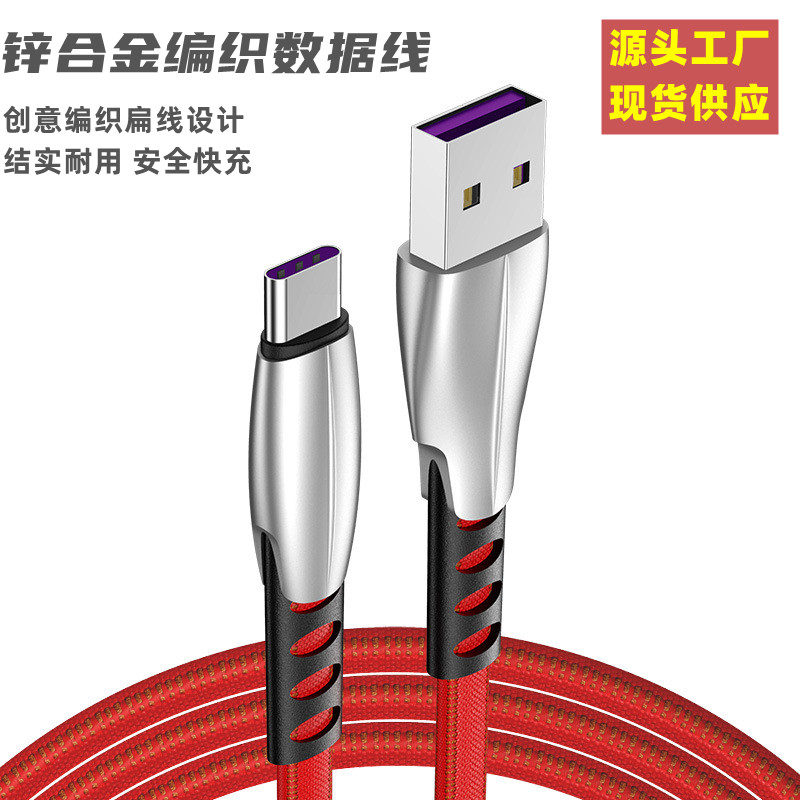 Zinc alloy flat wire data line
