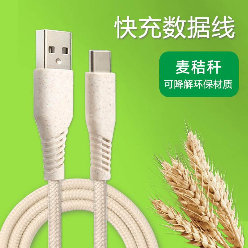 Single data line of wheat straw