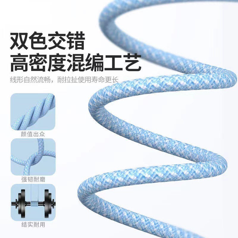 PD20W Makaron braided data cable