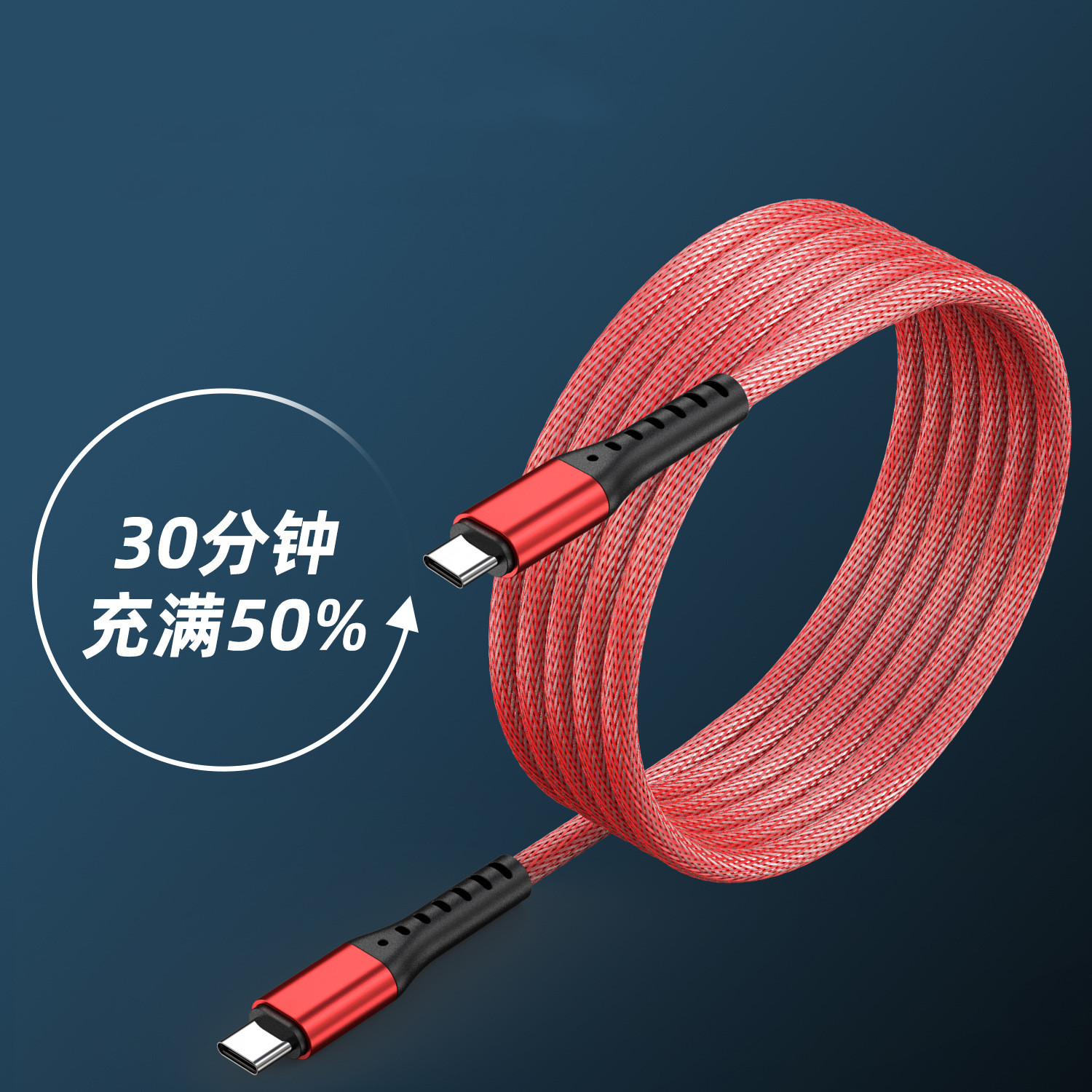 PD20W data cable 3m