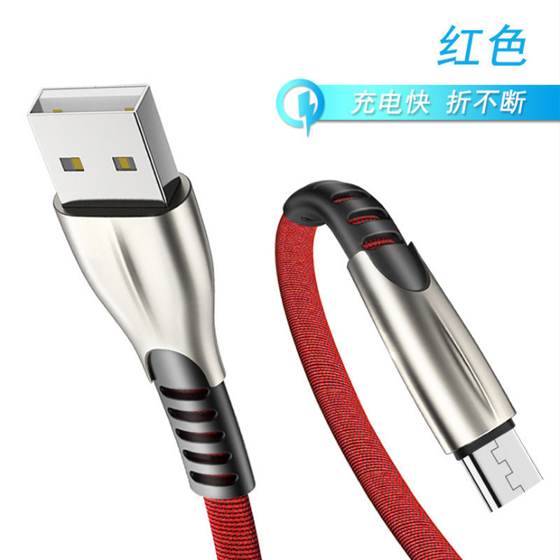 Zinc alloy flat wire data line