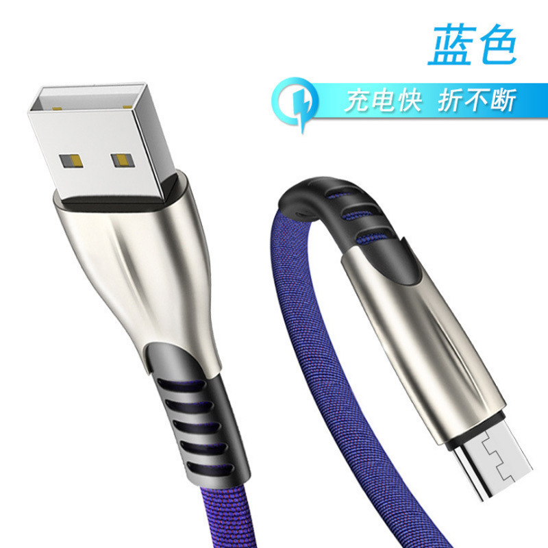 Zinc alloy flat wire data line