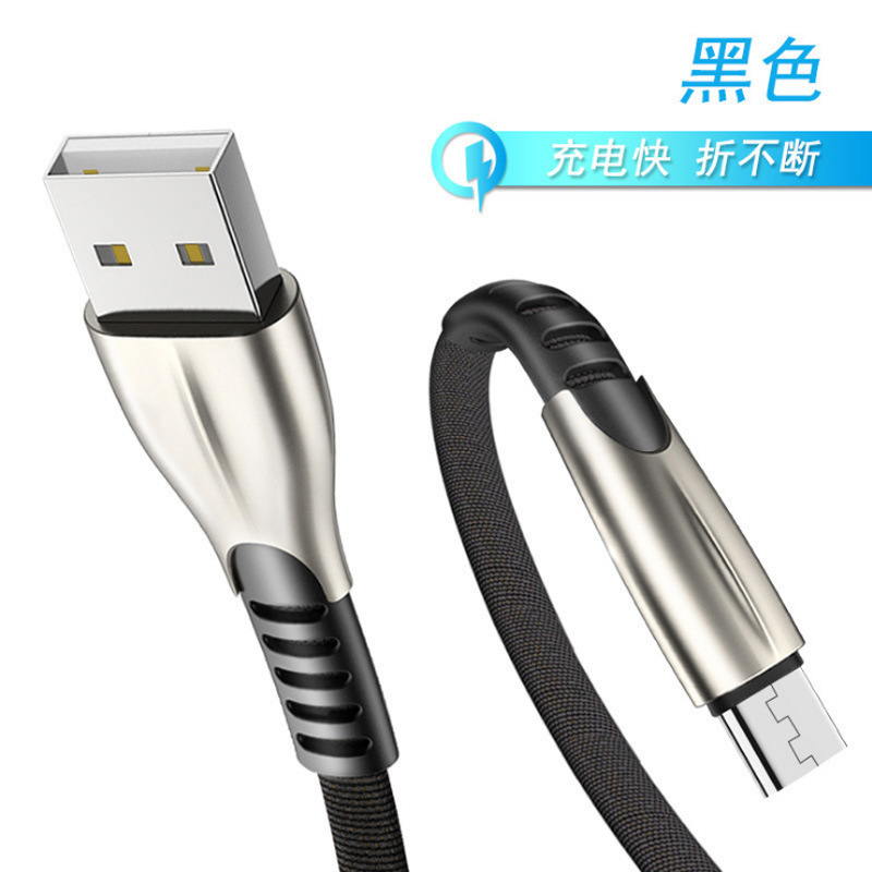 Zinc alloy flat wire data line