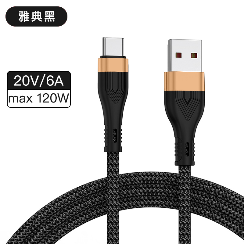 120W braided super fast charging line