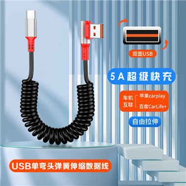 5A spring wire