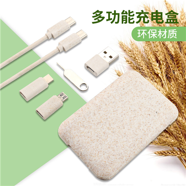 Wheat straw business card clip data cable