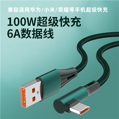 Elbow 100W data cable