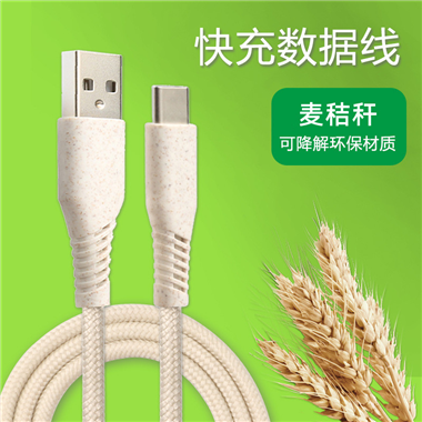 Single data line of wheat straw